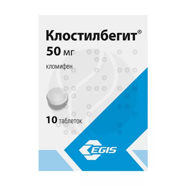 Клостилбегит таблетки 50мг, №10