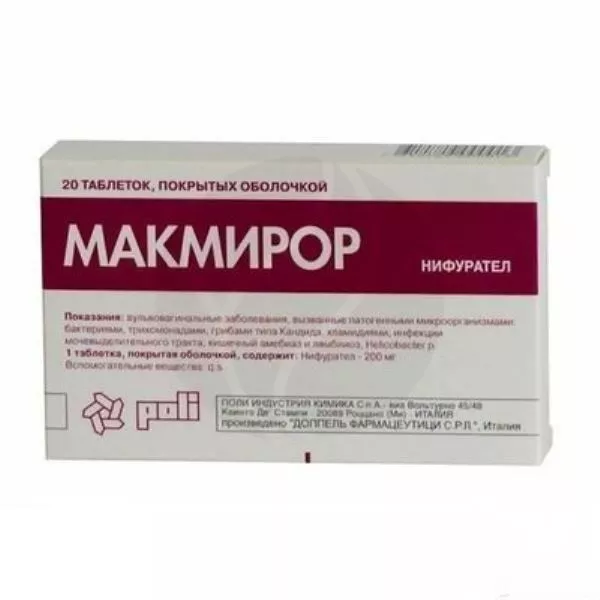 Макмирор таблетки п/о 200мг, №20