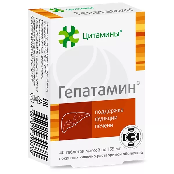 Гепатамин таблетки покрыт.кишечнораств.об., №40