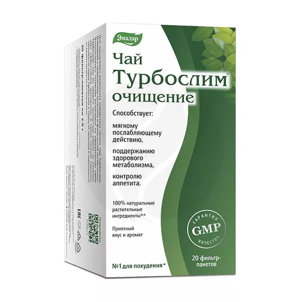 Изображение товара Эвалар Турбослим чай Очищение, 2г №20 Изображение товара Эвалар Турбослим чай Очищение, 2г №20
