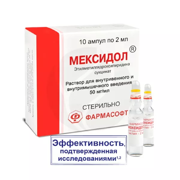 Изображение товара Мексидол раствор для внутривенного и внутримышечного введения 50мг/мл 2мл №10 Эллара