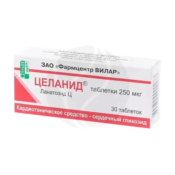 Целанид таблетки 0,25мг, №30