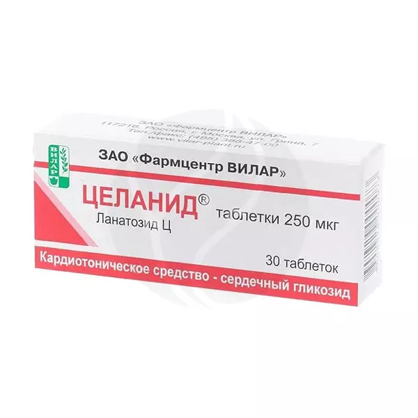 Изображение товара Таблетки Фармцентр Вилар Ланатозид Ц 0,25мг Изображение товара Таблетки Фармцентр Вилар Ланатозид Ц 0,25мг