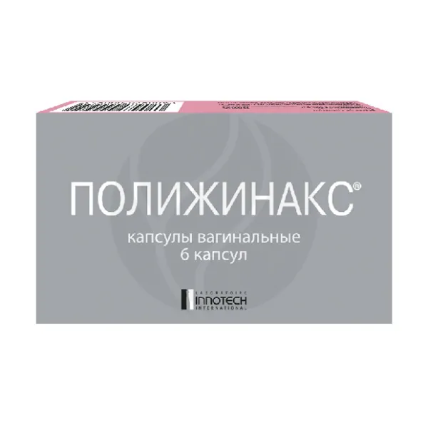 Изображение товара Полижинакс капсулы вагинальные противомикробный препарат для вагинального применения Изображение товара Полижинакс капсулы вагинальные противомикробный препарат для вагинального применения
