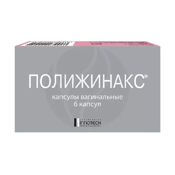Изображение товара Полижинакс капсулы вагинальные противомикробный препарат для вагинального применения Изображение товара Полижинакс капсулы вагинальные противомикробный препарат для вагинального применения