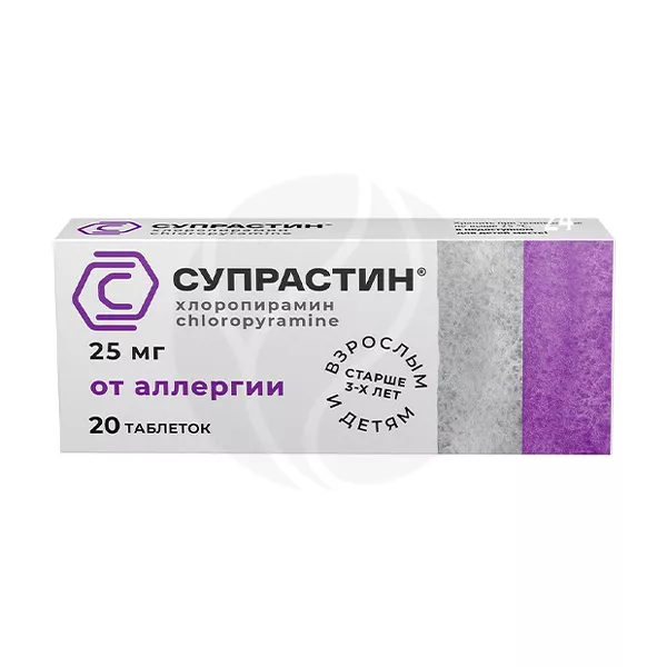 Изображение товара Таблетки Супрастин Хлоропирамина 25мг Изображение товара Таблетки Супрастин Хлоропирамина 25мг