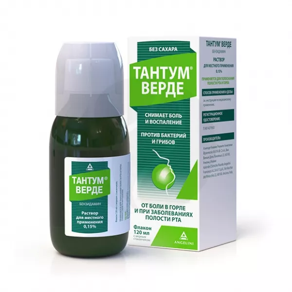 Изображение товара Тантум Верде раствор д/местн. прим. 0,15% 120мл
