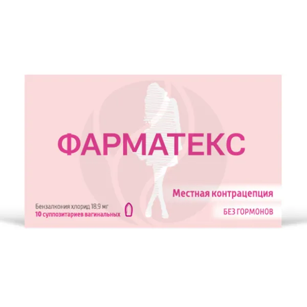 Фарматекс суппозитории ваг. 18.9мг, №10