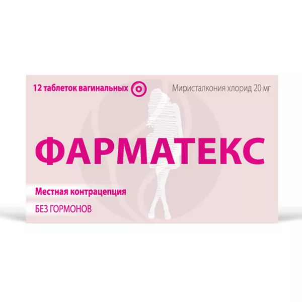 Изображение товара Фарматекс таблетки вагинальные 20мг, №12 Изображение товара Фарматекс таблетки вагинальные 20мг, №12