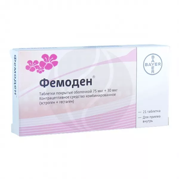 Изображение товара Фемоден таблетки покрытые 75мкг+30мкг, контрацепция, Германия, №21