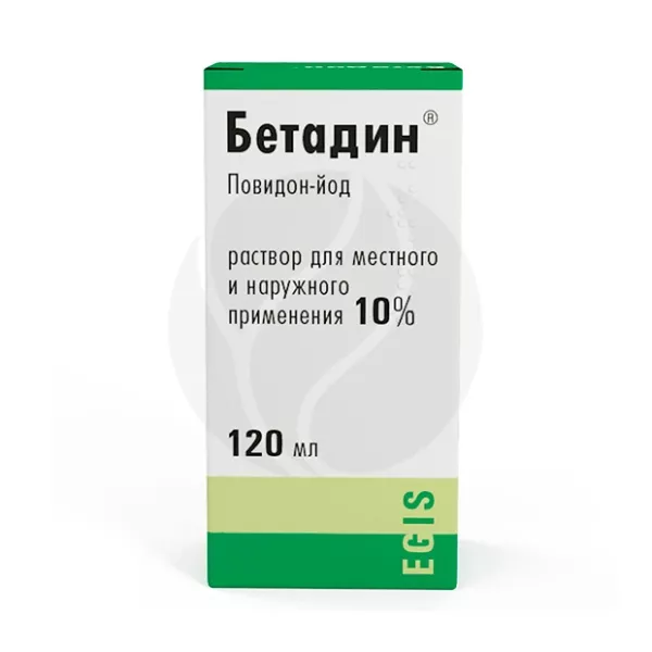 Бетадинрастворд/местн.инаружн.прим.10%,120мл