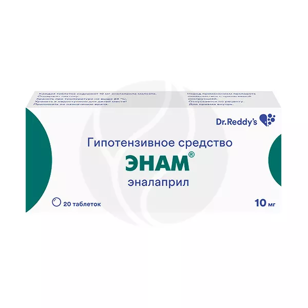 Изображение товара Энам таблетки 10мг для лечения артериальной гипертензии