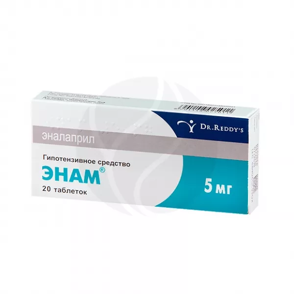 Изображение товара Энам таблетки 5мг, №20
