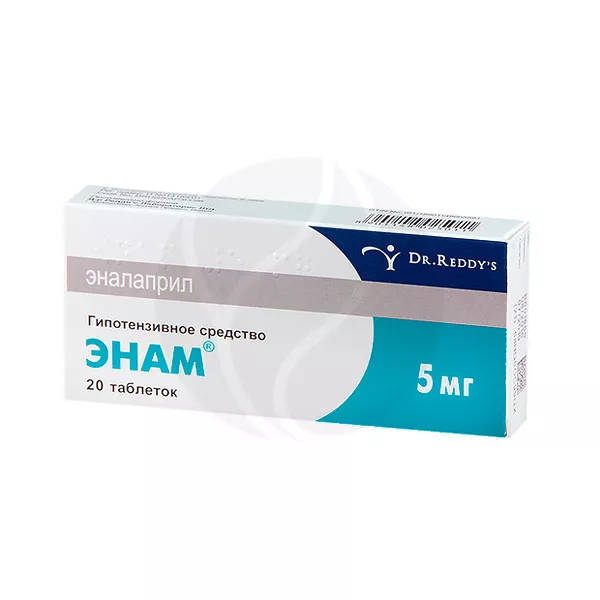 Изображение товара Энам таблетки 5мг, №20 Изображение товара Энам таблетки 5мг, №20