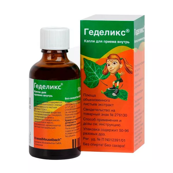 Изображение товара Геделикс капли д/приема внутрь, 50мл Изображение товара Геделикс капли д/приема внутрь, 50мл