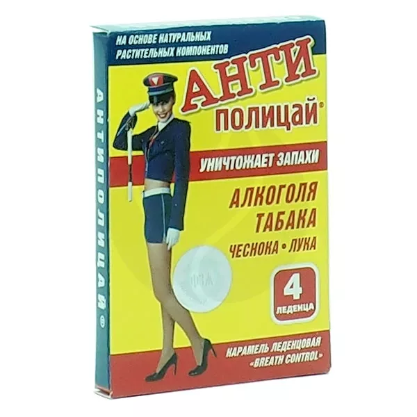 Анти-полицай леденцы, №4