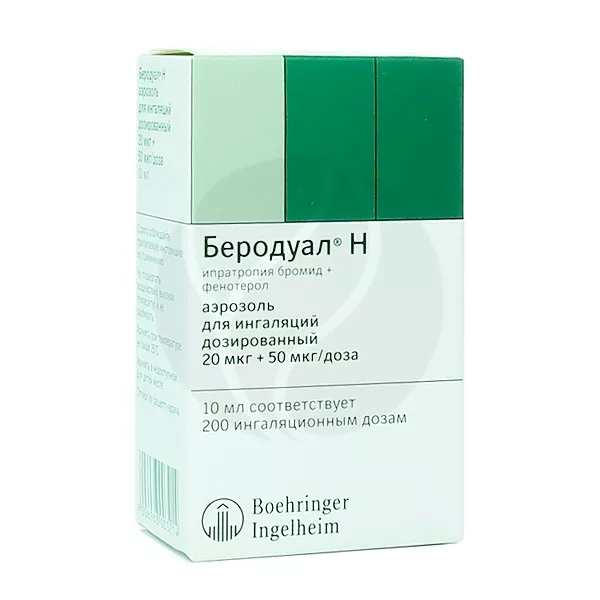 Изображение товара Беродуал Н аэрозоль для ингаляций 20мкг+50мкг, 200 доз Германия