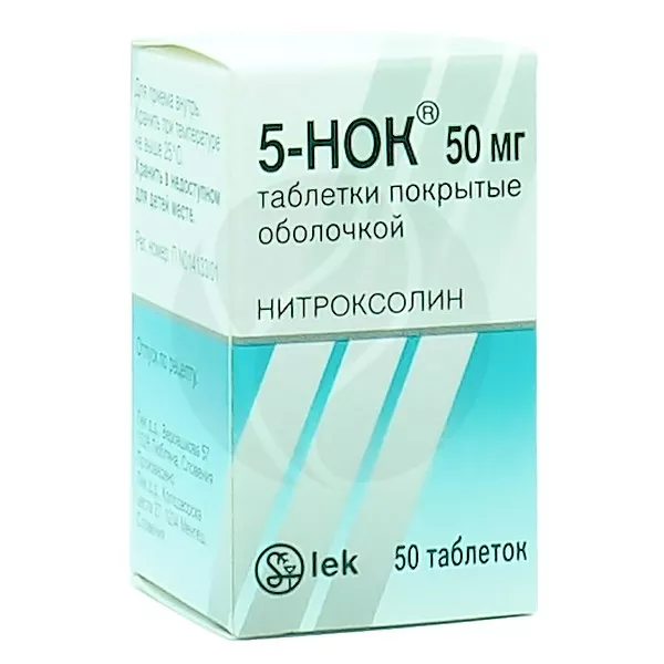 5 - Нок таблетки п/о 50мг, №50