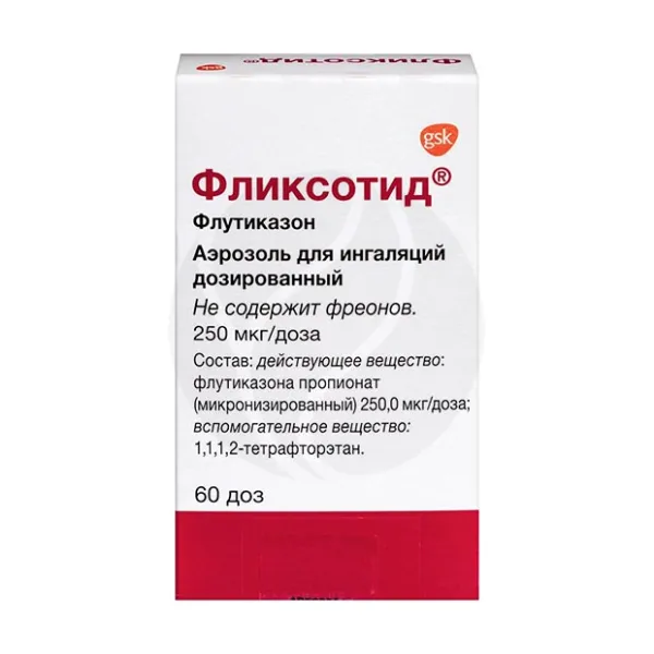 Изображение товара Фликсотид аэрозоль для ингаляций 250мкг/доза 60 доз Испания Изображение товара Фликсотид аэрозоль для ингаляций 250мкг/доза 60 доз Испания