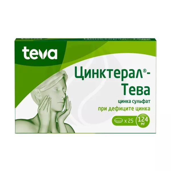 Цинктерал таблетки покрыт. п/о 124мг, №25