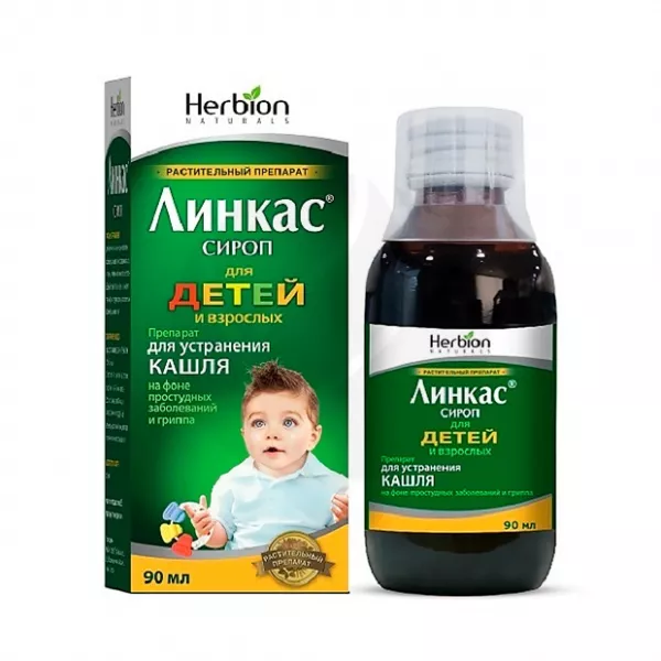 Изображение товара Линкас сироп 90 мл для смягчения кашля и улучшения дыхания