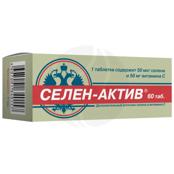 Изображение товара Селен-актив таблетки, №60