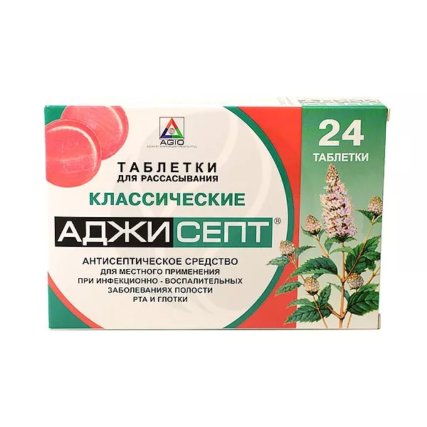 Аджисепт таблетки для рассасывания классические, №24