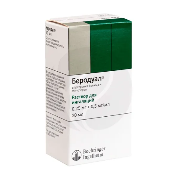 Изображение товара Беродуал раствор для ингаляций 0,25мг+0,5мг/мл 20мл Италия