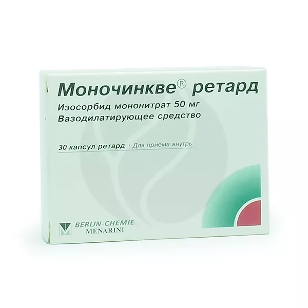 Моночинкве ретард капсулы пролон 50мг, №30 Капсулы пролонгированного .