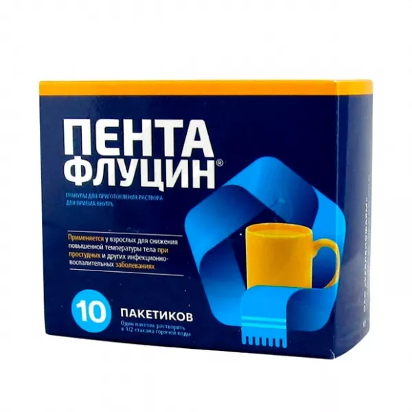 Изображение товара Пентафлуцин гранулы для приготовления раствора, 10 пакетиков