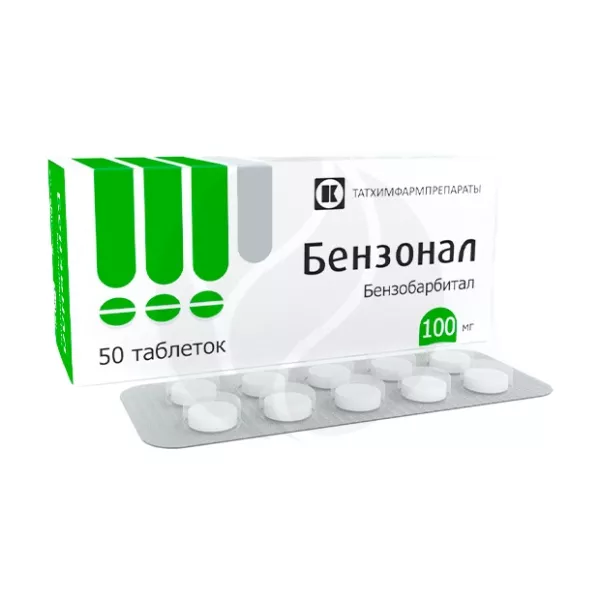 Бензонал таблетки 100мг, №50