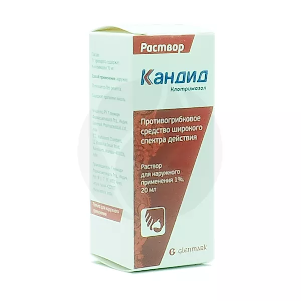 Изображение товара Кандид раствор 1% 20мл для наружного применения против грибка