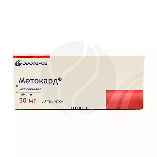 Метокард таблетки 50мг, №30