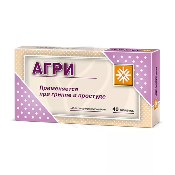 Изображение товара АГРИ таблетки для рассасывания, №40