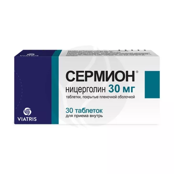 Сермион таблетки п/о 30мг, №30