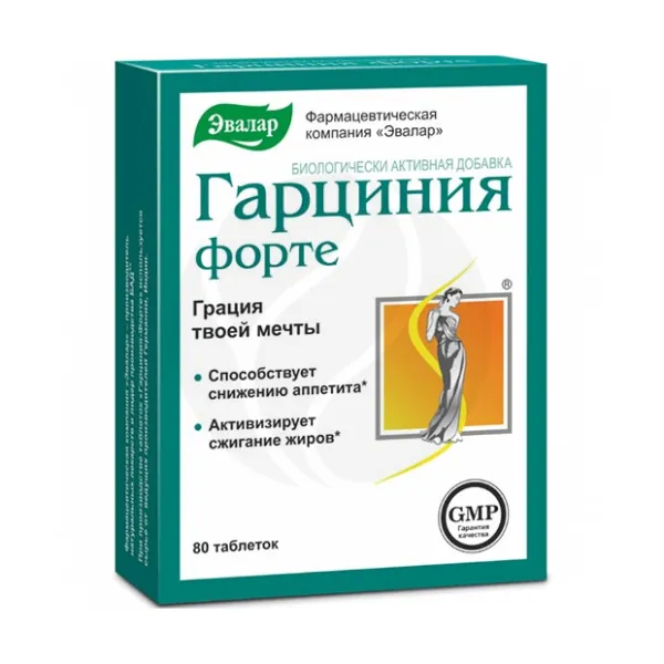 Изображение товара Эвалар Гарциния Форте таблетки 80 шт для снижения веса и аппетита