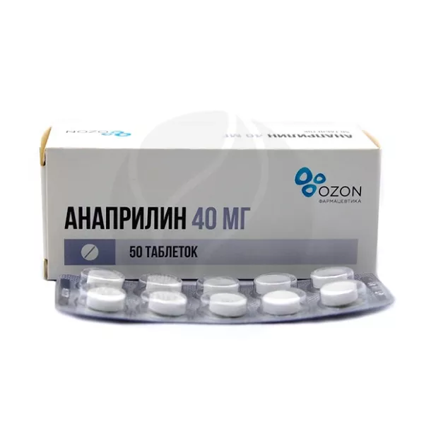 Анаприлин таблетки 40мг, №50