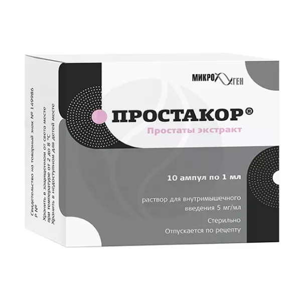 Изображение товара Простакор раствор для инъекций 5мг/мл 1 мл №10 Россия