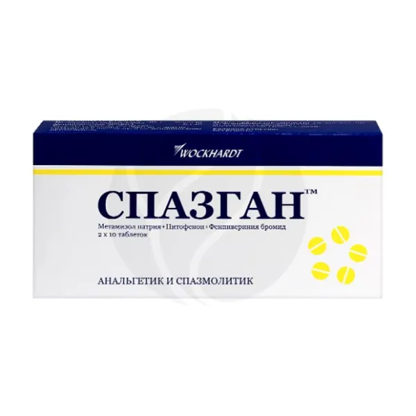 Изображение товара Спазган таблетки 20 шт для купирования болей