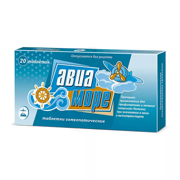 Изображение товара Авиа-Море таблетки для рассасывания, №20 Изображение товара Авиа-Море таблетки для рассасывания, №20