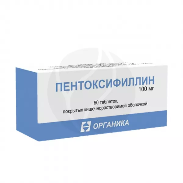 Пентоксифиллин таблетки покрыт.кишечнораств.об. 100мг, №60