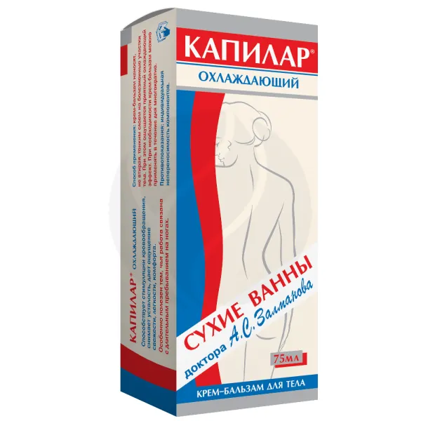 Изображение товара Крем-бальзам для тела Капилар 75мл для увлажнения и повышения тонуса кожи