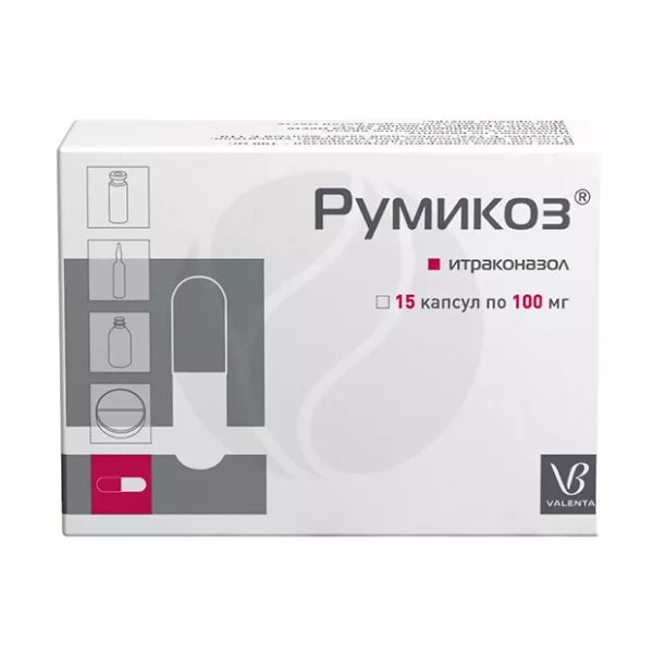 Румикоз капсулы 100мг, №15