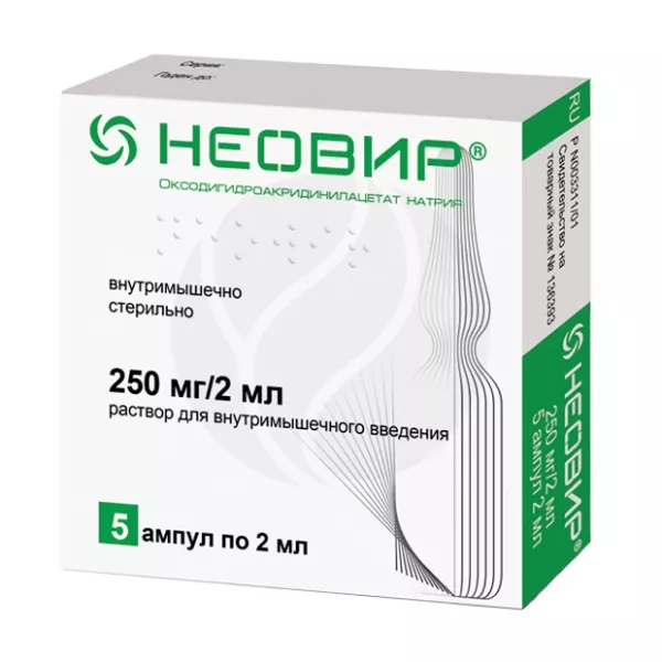 Изображение товара Неовир раствор для инъекций 250мг/2мл №5 иммуностимулирующее средство