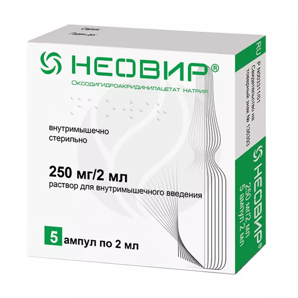 Изображение товара Неовир Иммуноактивирующий раствор для инъекций 250 мг/2 мл Изображение товара Неовир Иммуноактивирующий раствор для инъекций 250 мг/2 мл