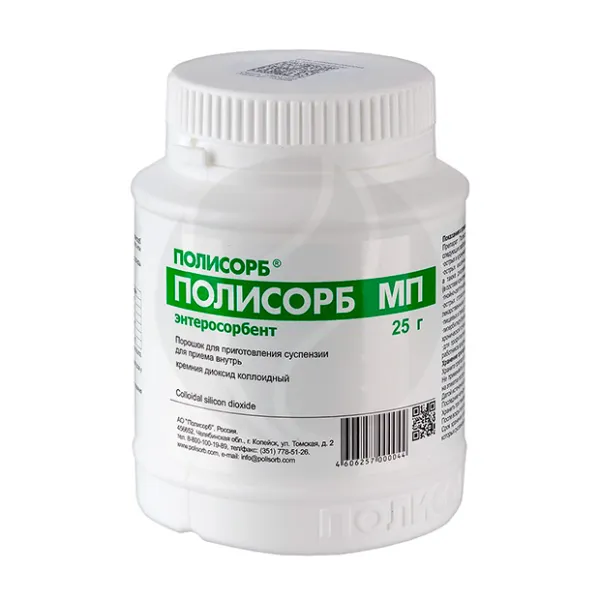 Изображение товара Полисорб МП порошок для приготовления суспензии 25 г от токсинов и аллергий