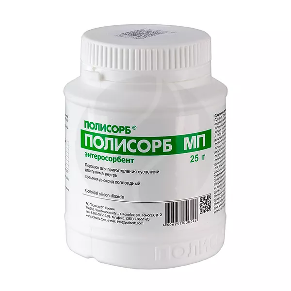 Изображение товара Полисорб МП порошок для приготовления суспензии 25 г от токсинов и аллергий