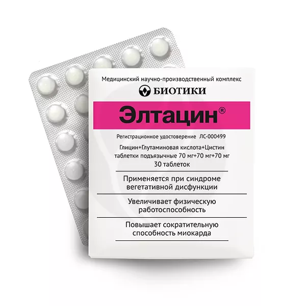 Изображение товара Элтацин подъязычные таблетки 70 мг + 70 мг + 70 мг №30 Изображение товара Элтацин подъязычные таблетки 70 мг + 70 мг + 70 мг №30