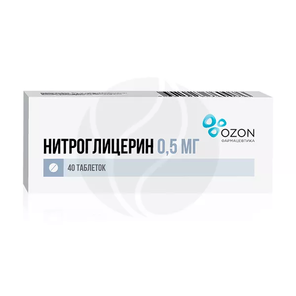 Нитроглицерин Озон таблетки подъязычные 0,5мг, №40