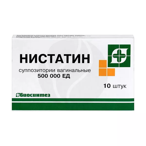 Изображение товара Нистатин ваг. 500000 ЕД суппозитории, 10 шт Изображение товара Нистатин ваг. 500000 ЕД суппозитории, 10 шт
